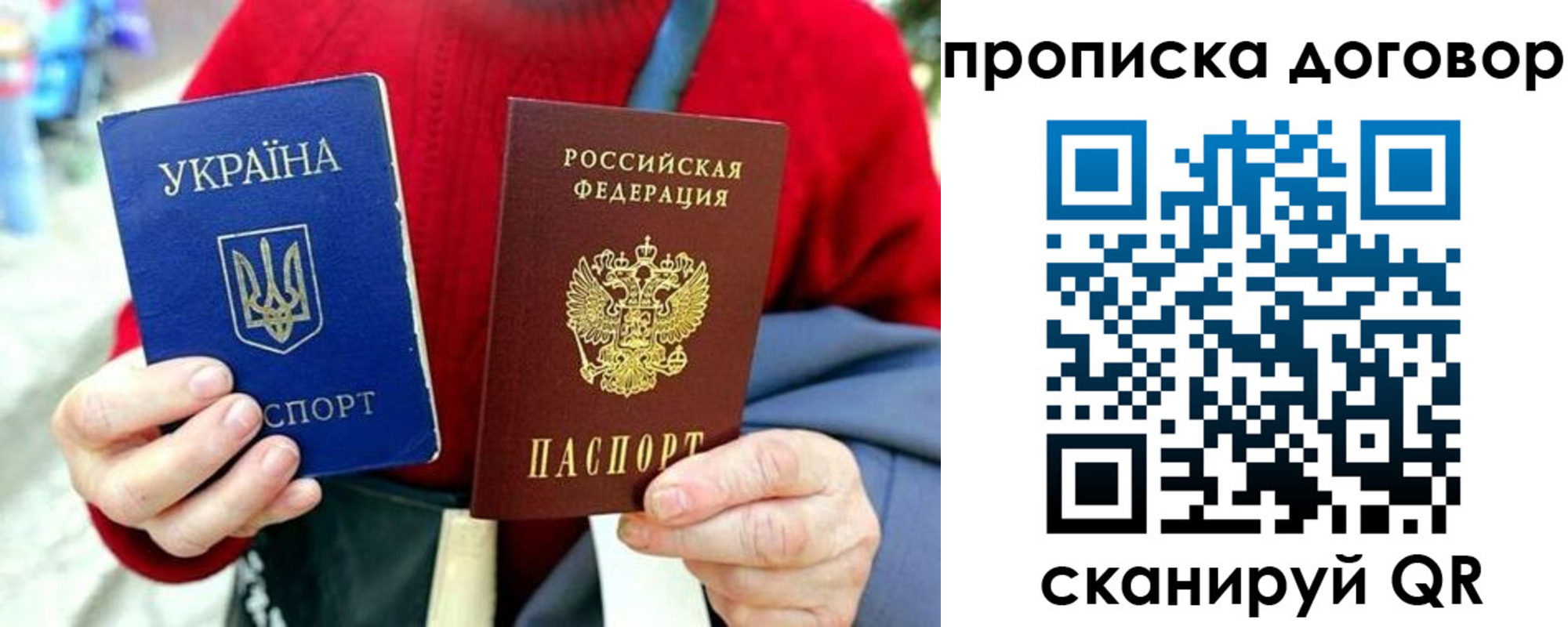 временная регистрация собственник в Заводоуковске