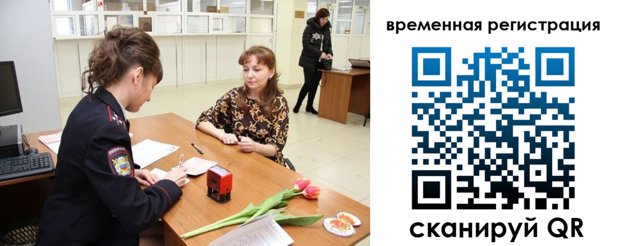 прописка от собственника в Заводоуковске