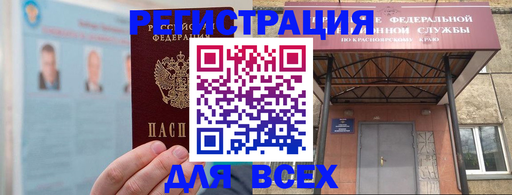 прописка ребенка в Заводоуковске