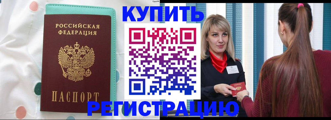 найти адрес прописки в Заводоуковске