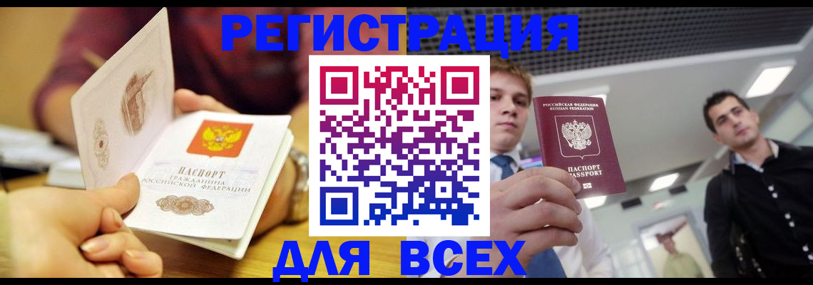 регистрация для дет. сада в Заводоуковске