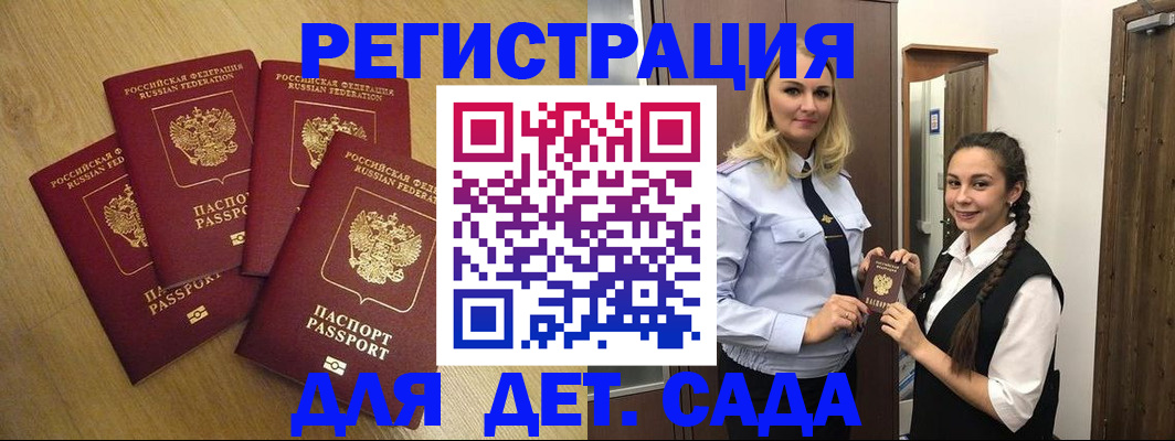 прописка в квартире в Заводоуковске